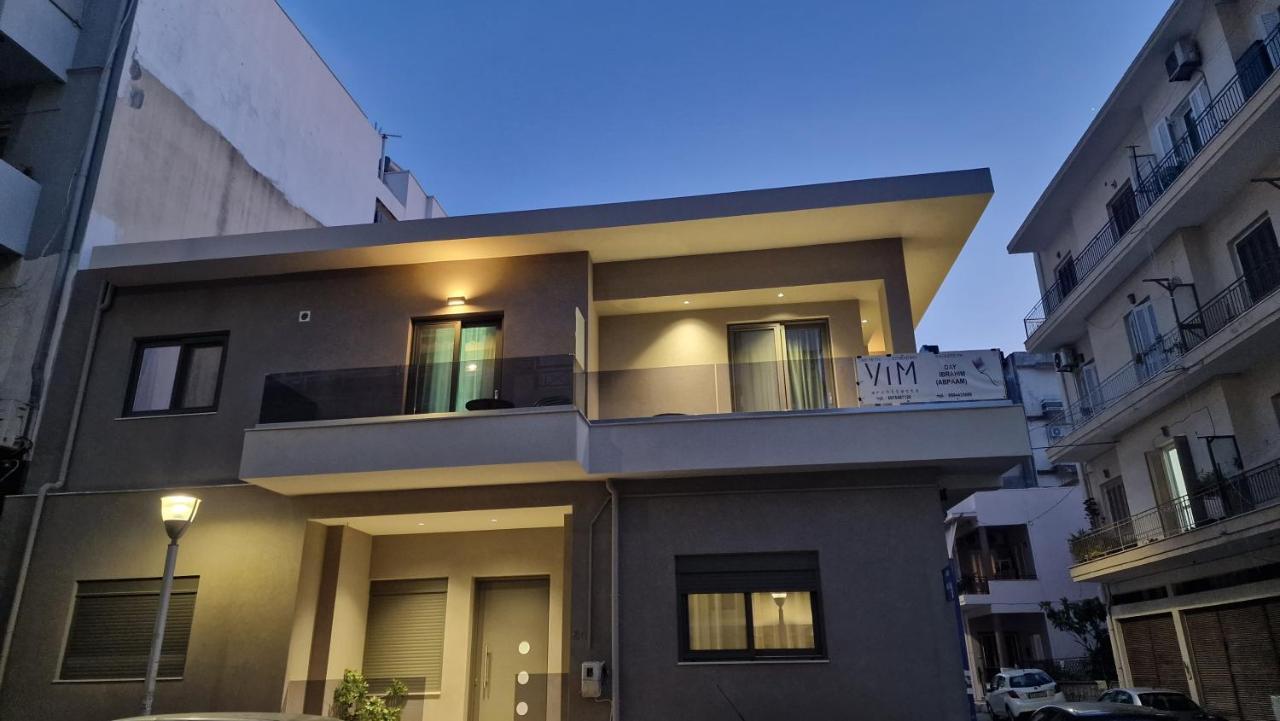 Magdalena 2.0 Ηράκλειο Κρήτης